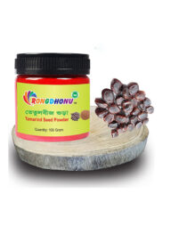 Rongdhonu Tamarind Seed Powder (তেতুল বীজ গুড়া) 100 gram