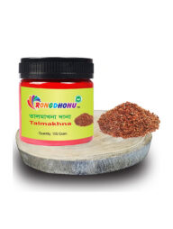 Rongdhonu Talmakhna Powder (তালমাখনা গুড়া) 100 gram