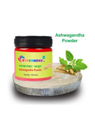 Rongdhonu Ashwagondha Powder (অশ্বগন্ধা গুড়া) 100 gram