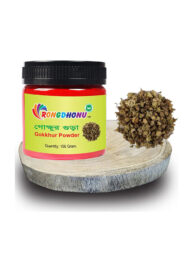 Rongdhonu Gokkhur Powder (গোক্ষুর গুড়া) 100 gram