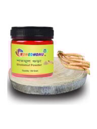 Rongdhonu  Shotomul Powder (শতমূল গুড়া) 100 gram