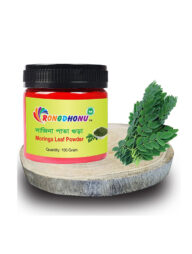 Rongdhonu Moringa Leaf Powder (সাজিনা পাতা গুড়া) 100 gram