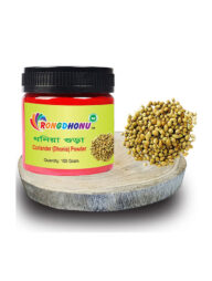 Rongdhonu Coriander Powder (ধনিয়া গুড়া) 100 gm