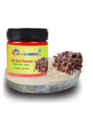 Rongdhonu Black Salt Powder (বিট লবন গুড়া) 100 gm
