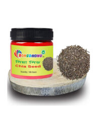 Rongdhonu Premium Chia Seed (চিয়া বীজ)(U.K) 100 gm