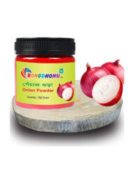 Rongdhonu Onion Powder (পেয়াজ গুড়া) 100gm