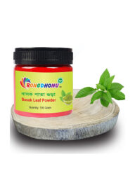 Rongdhonu Basak Leaf Powder (বাসক পাতা গুড়া) 100 gram