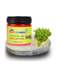 Rongdhonu Senna Leaf Powder (সোনাপাতা গুড়া ) 100 gram