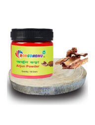 Rongdhonu Arjun Powder (অর্জুন গুড়া) 100 gram