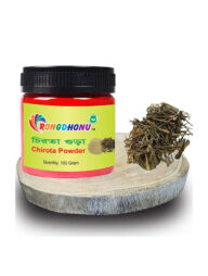 Rongdhonu Chirota Powder (চিরতা গুড়া) 100 gram