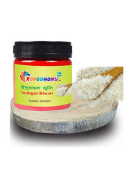 Rongdhonu Isubgul Bhusi  (ইসুবগুল ভূসি) 100 gram