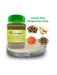 Rongdhonu Skin Brightness Pack (স্কিন ব্রাইটনেস প্যাক) 200 gram