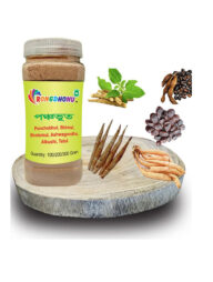 Panchabhut, Panchavut powder  (পঞ্চভুত পাওডার) 300 gram