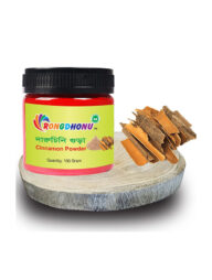 Rongdhonu Cinnamon Daruchini powder (দারুচিনি গুড়া) 100 gram