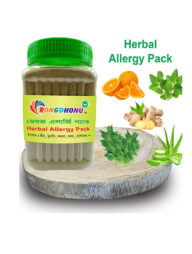 Rongdhonu Allergy Care Pack (এলার্জি প্যাক) 200 gram