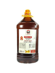 কোল্ড প্রেস দেশি সরিষার তেল (মাঘী-শ্বেতী) ৫ লি