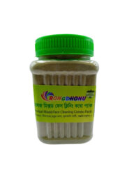 Rongdhonu Face Cleaning Pack (ফেস ক্লিনিং প্যাক) 200 gram