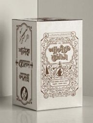 শার্লক হোমস সমগ্র (১-৪) - বক্সসেট সাদা