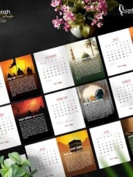 সীরাহ ক্যালেন্ডার ২০২৬ (স্ট্যান্ড ছাড়া)