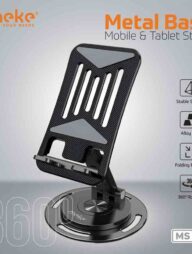 MEKE MS10 Metal Base Mobile And Tablet Stand