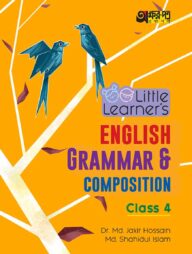 Akkharpatra Little Learner's English Grammar And Composition - Class 4