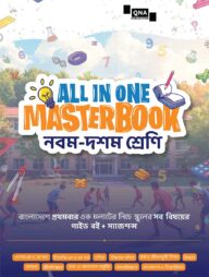 QNA All in One Masterbook Class 9-10