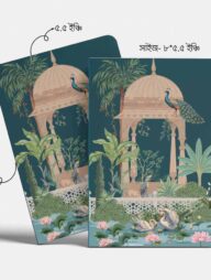 Mughal Creature(8*5.5 inch) Notebook