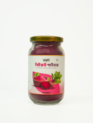 Spray Dried Beetroot - 200g (বিটরুট)
