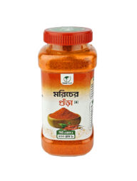 Chilli Powder 200gm