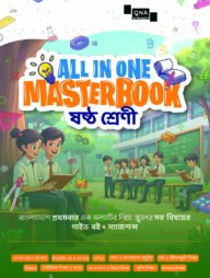 QNA All in One Masterbook Class 6