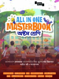 QNA All in One Masterbook Class 8