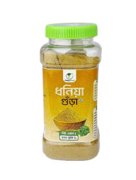 Coriender Powde 200gm