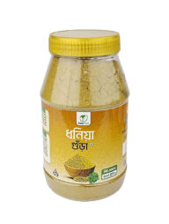 Coriender Powde 500gm