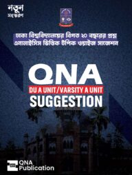 DU A Unit Suggestion