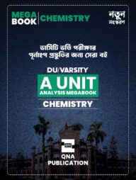 DU Chemistry Analysis Megabook
