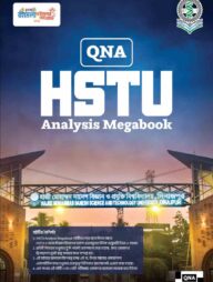 কিউএনএ এইচএসটিইউ এনালাইসিস মেগাবুক