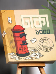 Post Box Notebook (SN202408408)