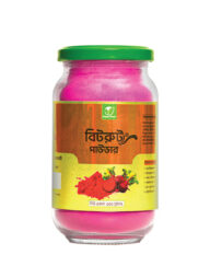 Betroot(Spray Dried) 200gm