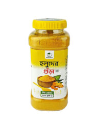 Turmeric Powder 200gm