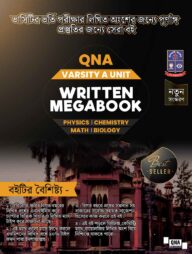 Varsity A Unit Written Megabook