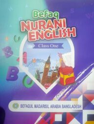 My English Book - Part One (Class One)