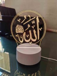 Islamic 3d home decorating tablet or bedside lamp (3 colour)