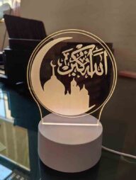 Islamic 3d home decorating tablet or bedside lamp (3 colour)