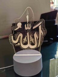 Islamic 3d home decorating tablet or bedside lamp (3 colour)