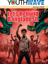 Youth Wave, January-2026