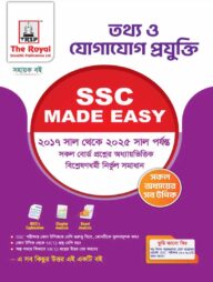 ICT - SSC Made Easy (SSC 2027)