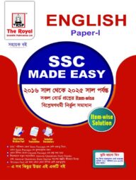 English 1st Paper - SSC Made Easy (SSC 2027)