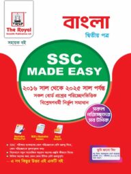 Bangla 2nd Paper - SSC Made Easy (SSC 2027)