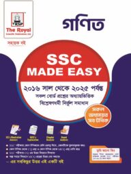 General Math - SSC Made Easy (SSC 2027)