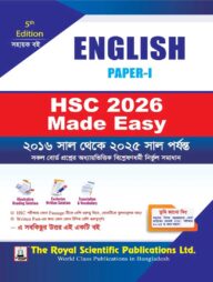 English 1st Paper - HSC 2026 Made Easy
